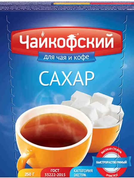 Сахар-рафинад ЧАЙКОФСКИЙ 250г 1/40