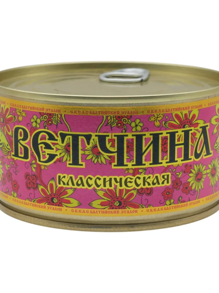 Ветчина Балтийский Эталон ХОХЛОМА ж/б ключ 325г 1/36
