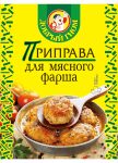 Приправа для мясного фарша ДОБРЫЙ ГНОМ 20г 1/30