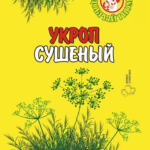 Укроп сушеный зелень ДОБРЫЙ ГНОМ 15г 1/30 АКЦИЯ!!!