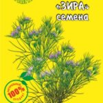 Кумин (Зира) семена ДОБРЫЙ ГНОМ 10г 1/30