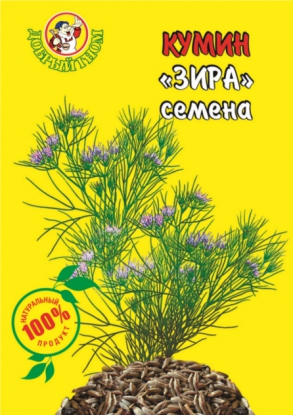 Кумин (Зира) семена ДОБРЫЙ ГНОМ 10г 1/30