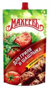 Кетчуп МАХЕЕВ для Гриля и Шашлыка дой-пак 260г 1/16