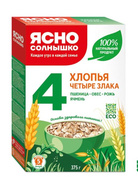 Крупа ЯСНО СОЛНЫШКО Хлопья 4 злака 375г 1/9