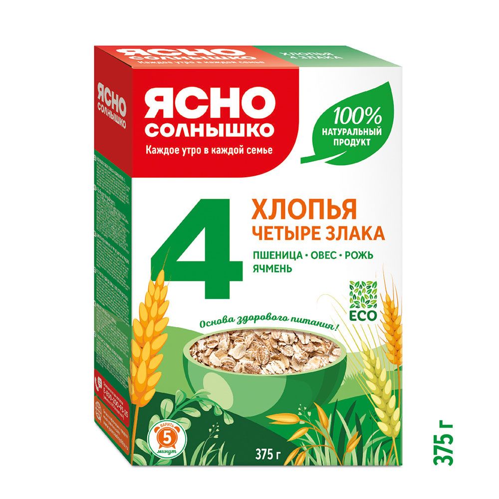Крупа ЯСНО СОЛНЫШКО Хлопья 4 злака 375г 1/9 Крупа ЯСНО СОЛНЫШКО Хлопья 4 злака 375г 1/9