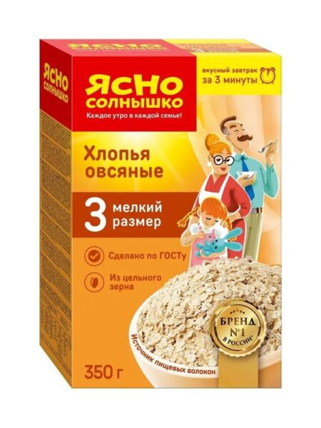 Крупа ЯСНО СОЛНЫШКО Хлопья овсяные №3 350г 1/9
