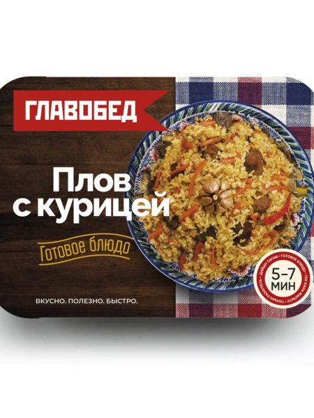 Плов ГЛАВОБЕД с курицей 300г 1/8