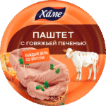 Паштет HAME с говяжьей печенью ж/б 235г 1/8