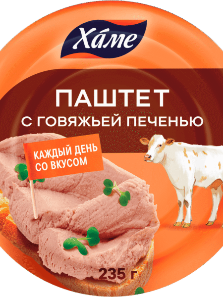 Паштет HAME с говяжьей печенью ж/б 235г 1/8