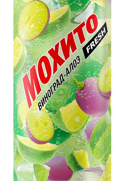 Напиток Мохито Виноград-Алоэ ОЧАКОВО 0,45л а/банка 1/24