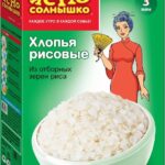Крупа ЯСНО СОЛНЫШКО Хлопья рисовые 375г 1/9