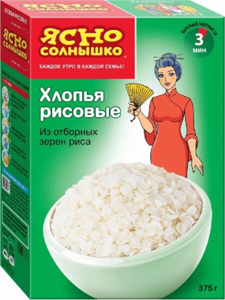 Крупа ЯСНО СОЛНЫШКО Хлопья рисовые 375г 1/9