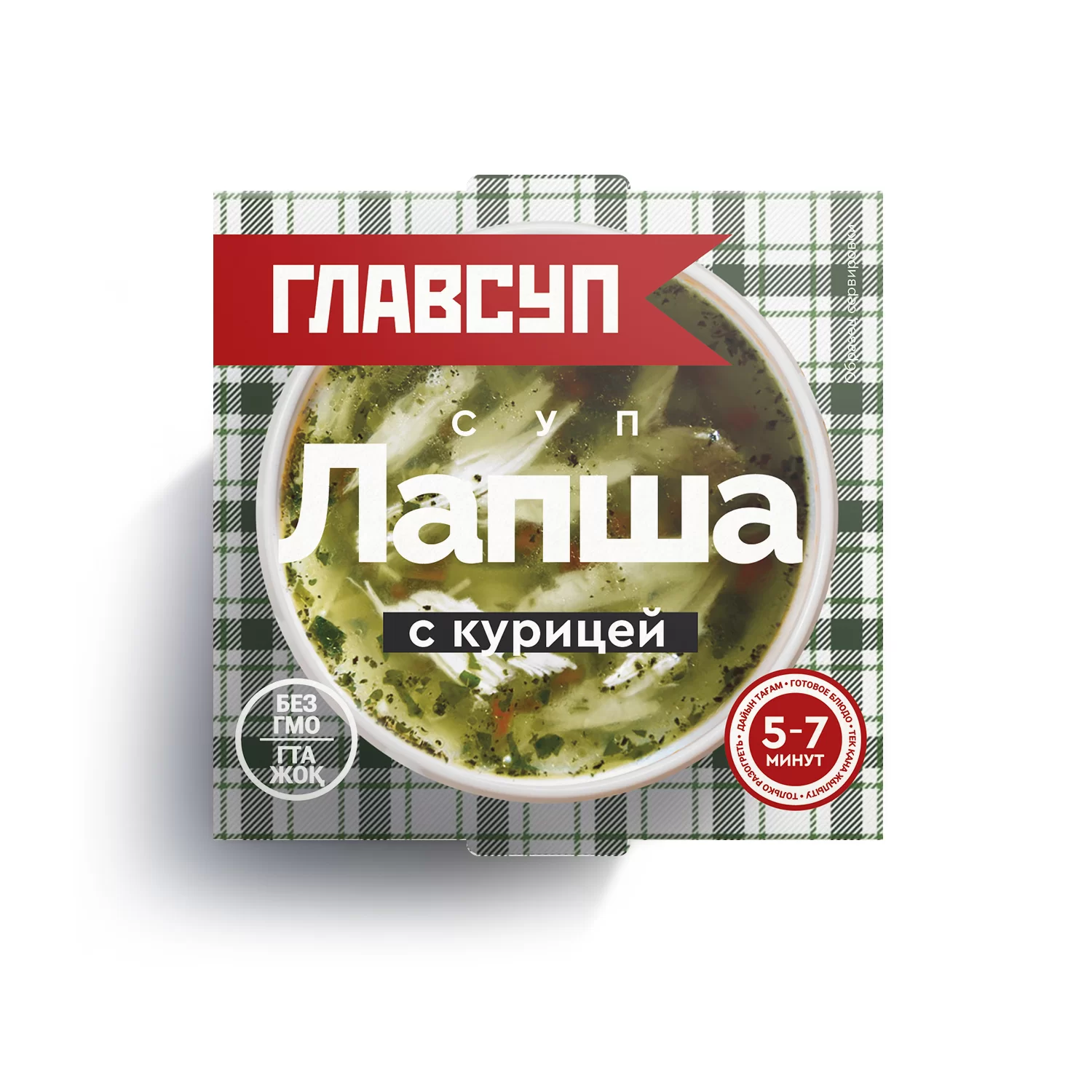 Суп ГЛАВСУП Лапша с курицей зам 250г 1/12 Суп ГЛАВСУП Лапша с курицей зам 250г 1/12