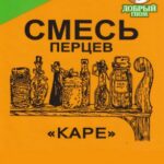 Смесь перцев ДОБРЫЙ ГНОМ 15г 1/30 АКЦИЯ!!