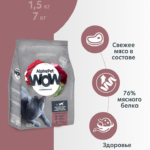 Сухой корм WOW для взр. кошек с Гов. и печ.0,35кг 1/14