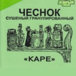 Чеснок сушеный гран ДОБРЫЙ ГНОМ 10г 1/30