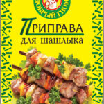 Приправа для шашлыка ДОБРЫЙ ГНОМ 20г 1/30 АКЦИЯ!!