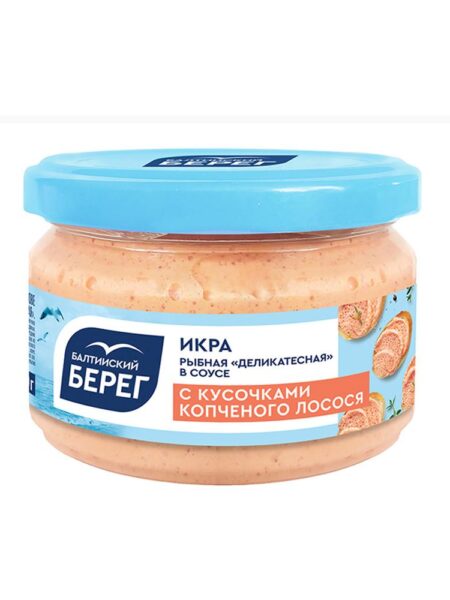 Икра рыбная в соусе с кус.копч.лосося Деликатесная Балтийский Берег ст/б 180г 1/6