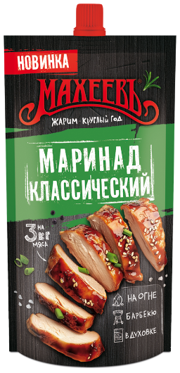 Маринад МАХЕЕВ Классический 300г дой-пак 1/16