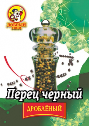 Перец черный дробленый ДОБРЫЙ ГНОМ 20г 1/30