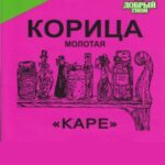 Корица молотая ДОБРЫЙ ГНОМ 10г 1/30