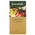 Чай ГРИНФИЛД Barberry Garden (барбарис-гибискус) 25пак 1/10