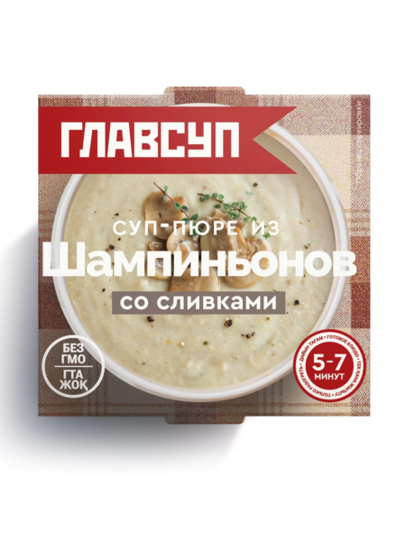 Суп-пюре ГЛАВСУП из шампиньонов со сливками зам 250г 1/12 АКЦИЯ!!!