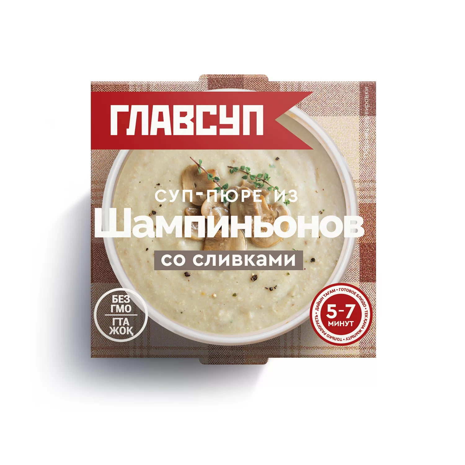 Суп-пюре ГЛАВСУП из шампиньонов со сливками зам 250г 1/12 АКЦИЯ!!! Суп-пюре ГЛАВСУП из шампиньонов со сливками зам 250г 1/12 АКЦИЯ!!!