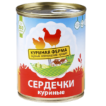 Сердечки куриные ВНМД ж/б крышка-ключ 350г 1/24