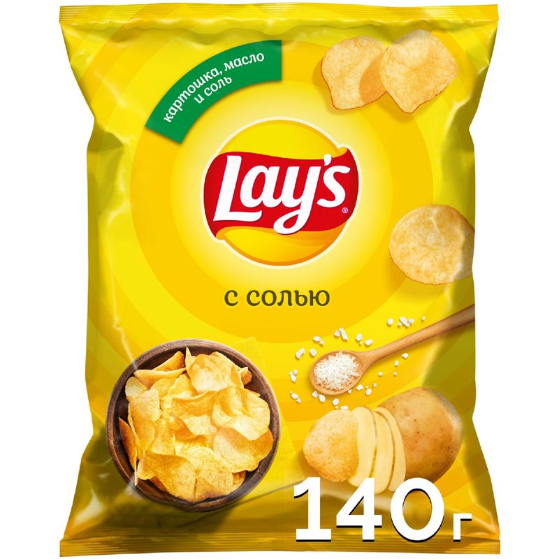 Чипсы картофельные LAY`S Соль 140г 1/19 Чипсы картофельные LAY`S Соль 140г 1/19