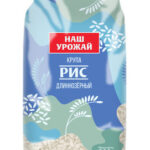Крупа НАШ УРОЖАЙ Рис длинный шлиф 900г 1/9