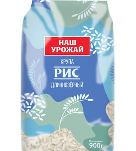 Крупа НАШ УРОЖАЙ Рис длинный шлиф 900г 1/9