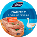 Паштет HAME с гусиной печенью ж/б 235г 1/8