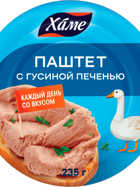 Паштет HAME с гусиной печенью ж/б 235г 1/8