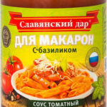 Соус СЛАВЯНСКИЙ ДАР томатный Для макарон с базиликом 360г 1/8 АКЦИЯ!!!
