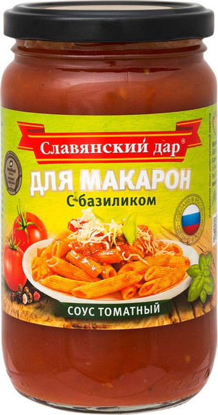 Соус СЛАВЯНСКИЙ ДАР томатный Для макарон с базиликом 360г 1/8 АКЦИЯ!!!