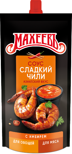 Соус МАХЕЕВ Сладкий Чили дой-пак 230г 1/16 АКЦИЯ!!!