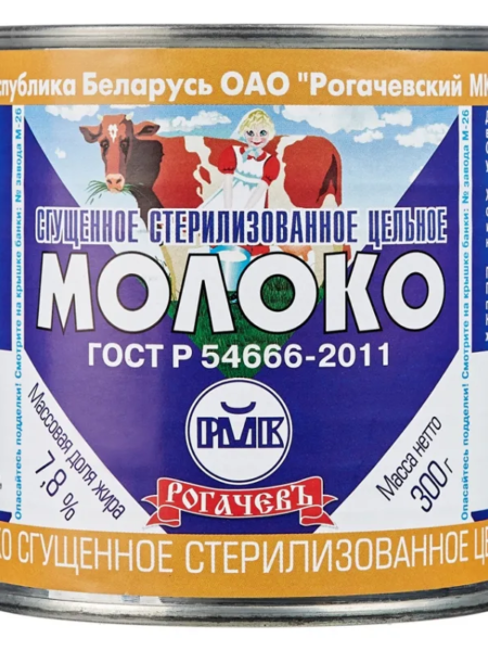 Молоко концентрированное РОГАЧЕВСКИЙ МК 300г 8,6% ж/б 1/30