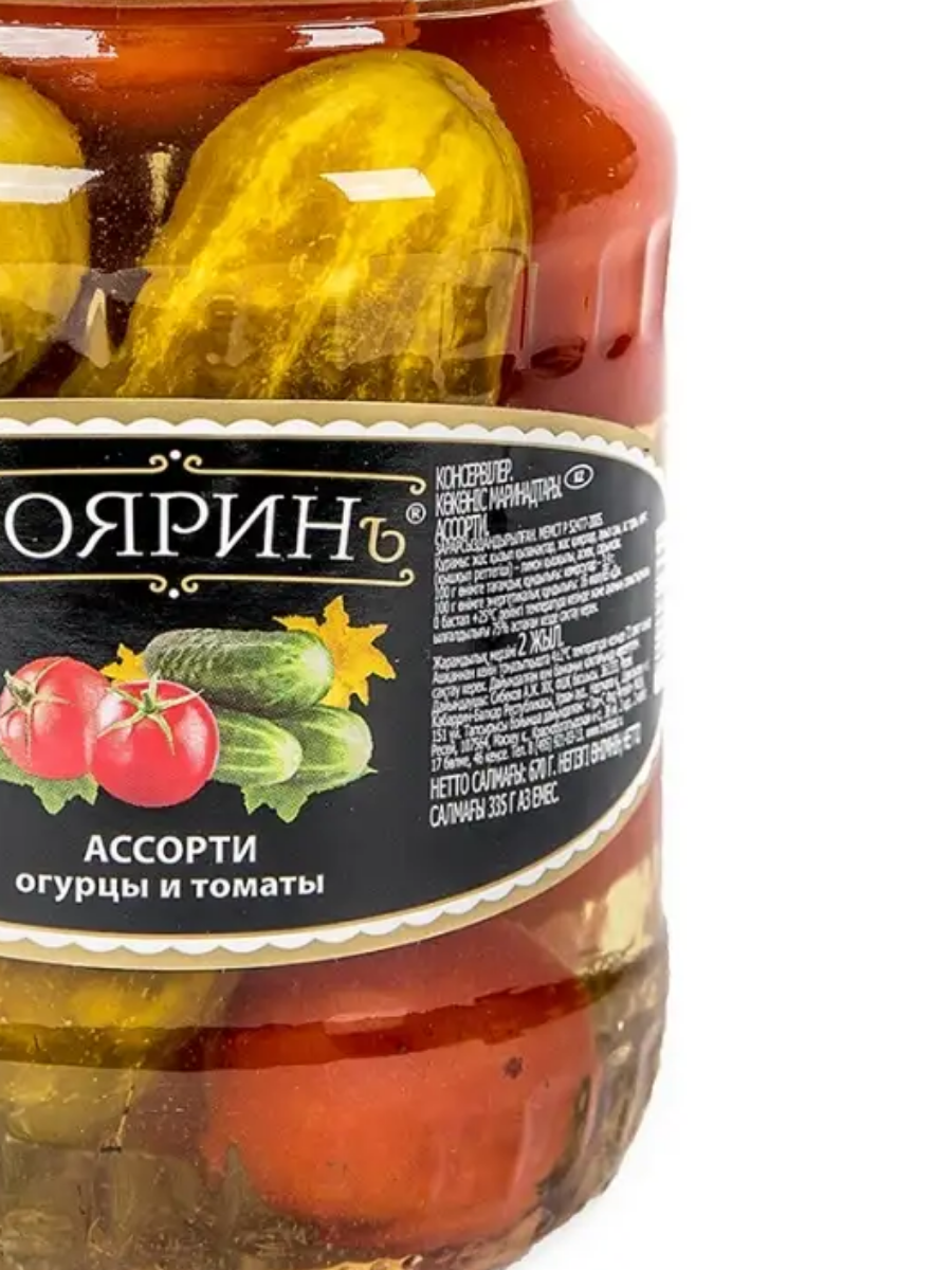 Ассорти БОЯРИН огурцы, томаты ст/б 680г 1/8 Ассорти БОЯРИН огурцы, томаты ст/б 680г 1/8