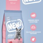 Сухой корм AlphaPet Menu с Говядиной для взрослых кошек и котов 1,5кг 1/6