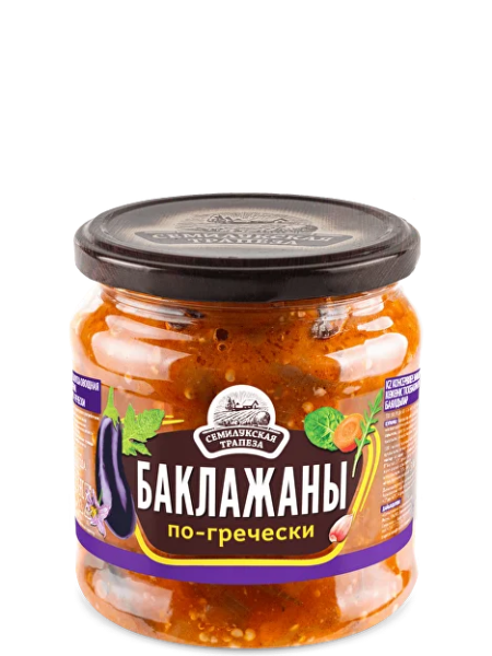 Закуска овощная СЕМИЛУКСКАЯ ТРАПЕЗА Баклажаны по-гречески ст/б 460г 1/8