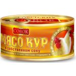 Мясо кур СОВОК в с/с ж/б ключ 325г 1/12