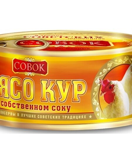 Мясо кур СОВОК в с/с ж/б ключ 325г 1/12
