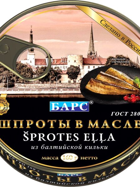 Шпроты в масле БАРС круг ключ-крышка 160г 1/24