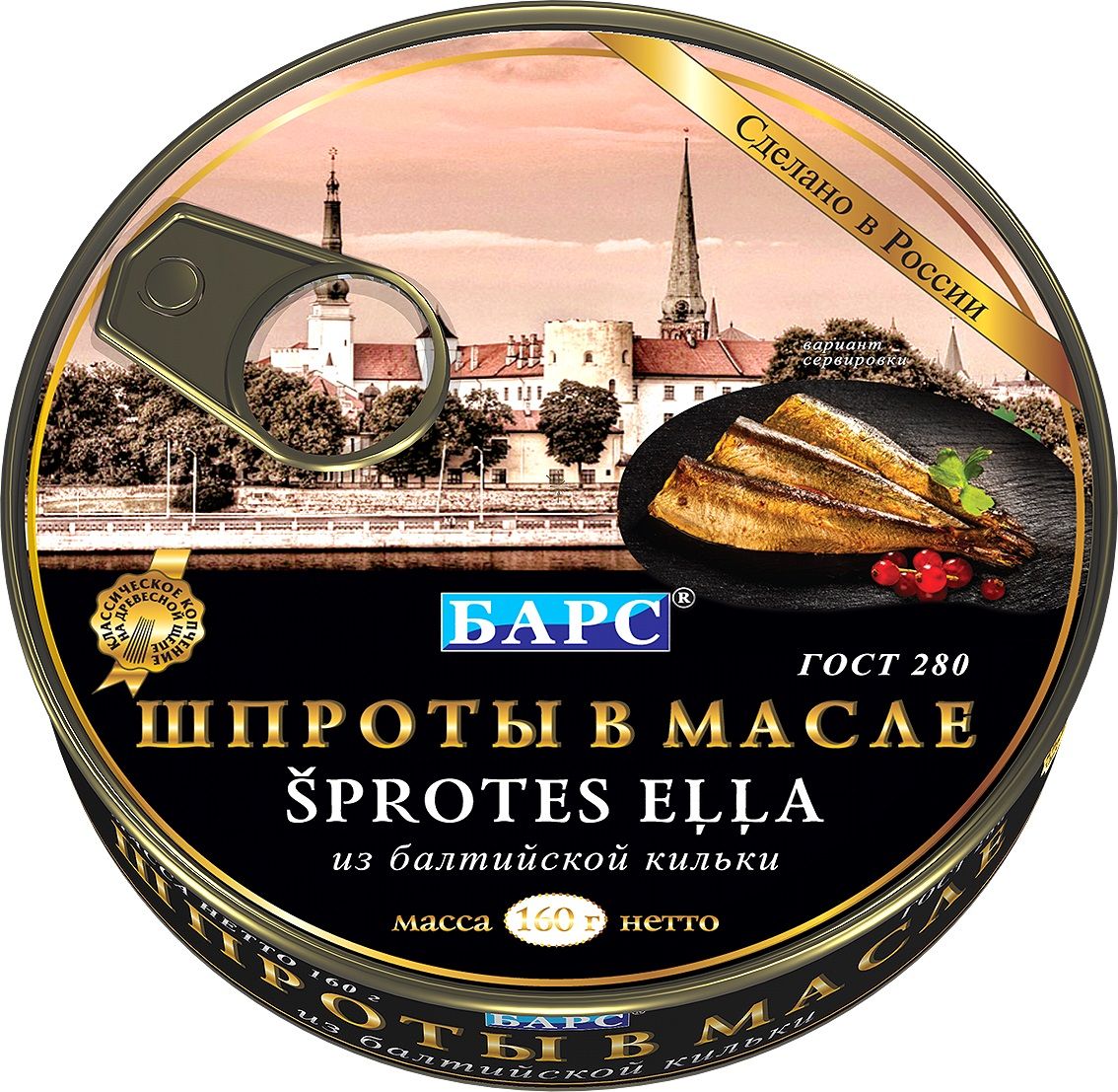 Шпроты в масле БАРС круг ключ-крышка 160г 1/24 Шпроты в масле БАРС круг ключ-крышка 160г 1/24