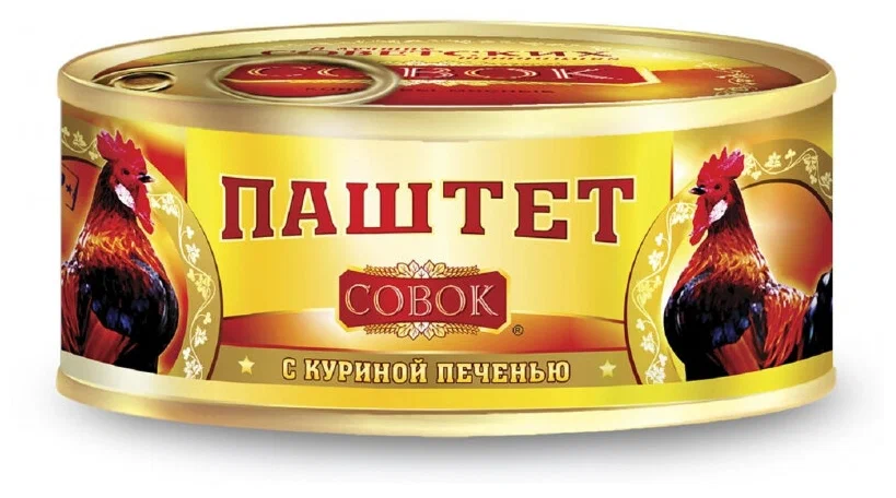 Паштет СОВОК КУРИНЫЙ 105г 1/12 Паштет СОВОК КУРИНЫЙ 105г 1/12