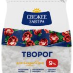 Творог СВЕЖЕЕ ЗАВТРА 9% 0,2кг 1/8