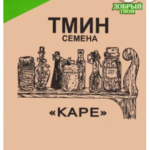 Тмин семена ДОБРЫЙ ГНОМ 15г 1/30