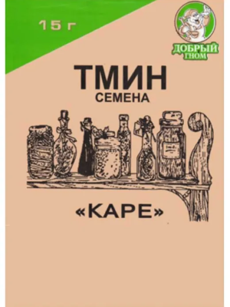 Тмин семена ДОБРЫЙ ГНОМ 15г 1/30