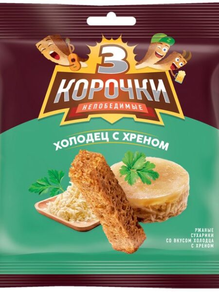 Сухарики 3 КОРОЧКИ ржаные Холодец с хреном 40г 1/60